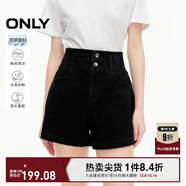ONLY夏季時(shí)尚百搭高腰顯瘦A字短褲牛仔褲女|124243004 J09 深牛仔灰色 XS 155/60A
