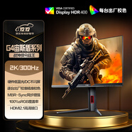 AOC 24.5英寸2K 原生300Hz FastIPS 1ms HDR400 出廠(chǎng)校色 硬件低藍光 游戲電競顯示器 宙斯盾Q25G4S