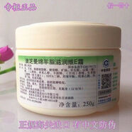 澳芝曼澳洲澳大利亞GM綿羊油維E護手霜100g保濕正品 250g面霜