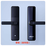 智宙木門(mén)指紋鎖家用臥室民宿公寓辦公室智能鎖電子鎖密碼鎖通通鎖威薩 假鎖裝飾鎖+黑色 上門(mén)安裝