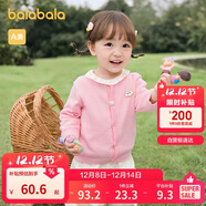 巴拉巴拉童裝嬰兒針織衫兒童薄開(kāi)衫寶寶毛衣秋裝2025春裝209125103203