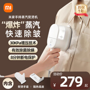 米家小米掛燙機 便攜家用手持蒸汽熨燙機電熨斗 增壓蒸汽 便攜式熨斗旅游出差小型B502CN