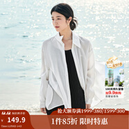 茵曼（INMAN）章若楠同款歐若風(fēng)天絲薄開(kāi)衫女裝襯衫2025夏季新品長(cháng)袖襯衣 經(jīng)典款-霜白色 XL