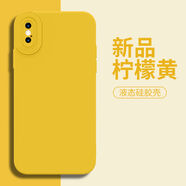 潮殼一族適用于蘋(píng)果x手機殼新款情侶ins天使眼pg全包防摔iphonexr直邊液態(tài)x夏季保護套iPhone硅膠簡(jiǎn)約15pro 直邊殼天使眼檸檬黃-無(wú)圖案 iPhoneX