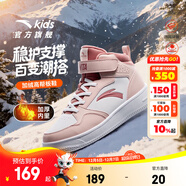 安踏兒童運動(dòng)鞋男大童秋冬新品加絨保暖革面防潑水魔術(shù)貼高幫板鞋棉鞋 【女大童款】安踏白/光暈粉/星塵紅-1 35 腳長(cháng)約22cm