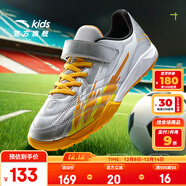安踏兒童足球鞋TF雄獅碎釘專(zhuān)業(yè)青少年戶(hù)外訓練運動(dòng)鞋子男6-12歲小學(xué)生 【TF碎釘大童】金屬鈦/安踏白/電光金橘2240J-2 33 腳長(cháng)約20.5cm