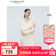 朗姿歐洲EiLEEN ELITEE羊毛法式氣質(zhì)毛衣裙2025秋新款針織連衣裙 米白色 M