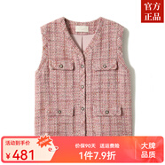 ZXEGI女春秋季外套小個(gè)子時(shí)尚瑞麗晶粉色粗花新款高檔女士短外套上衣 馬甲（預售10天后發(fā)貨） L