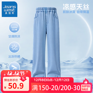 真維斯女童夏季天絲牛仔褲2025新款女孩直筒褲子夏天兒童冰絲防蚊褲薄款 淺藍/純色 120 【37-45斤】限時(shí)優(yōu)惠