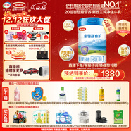 伊利金領(lǐng)冠睿護【新西蘭原裝進(jìn)口】1段0-6月奶粉800g*6整箱裝