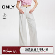 ONLY2024春季新款辣妹休閑百搭高腰闊腿褲牛仔褲女|125232071 J2G 米白色 S S標準褲長(cháng)