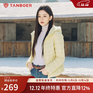 坦博爾輕薄羽絨服女短款連帽百搭休閑秋冬女士外套 布蕾黃 M(165)