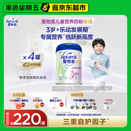 愛(ài)他美（Aptamil）新老包裝隨機卓倍兒童奶粉學(xué)齡前成長(cháng)奶粉(3歲以上)800g*4罐