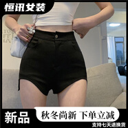 美梵朗（MEIFANLANG）歐美風(fēng)白色毛呢辣妹小個(gè)子顯瘦包臀短褲女秋冬季顯腿長(cháng)外穿靴褲子 0941黑色 S