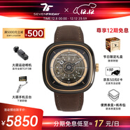 SEVENFRIDAY七個(gè)星期五手表方形大表盤(pán)自動(dòng)機械表T系列防水圣誕節禮物 T2/03