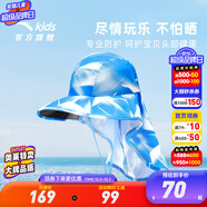 安踏兒童配件男女童裝漁夫帽2024年夏季新款防曬遮陽(yáng)帽透氣戶(hù)外帽子 藍色-1 M