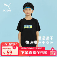 彪馬童裝休閑圓領(lǐng)印花短袖 黑色90001 130 