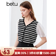 百圖betu女裝夏季新款毛針織衫V領(lǐng)條紋撞色袖短袖上衣女2405X09 黑白條 S