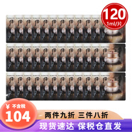 后（The history of Whoo）小樣體驗裝試用裝  天氣丹拱辰享眼霜面霜精華女士護膚品 天氣丹面霜1ml*120片