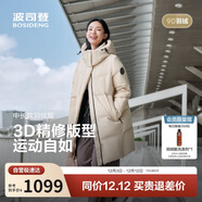 波司登25年冬季羽絨服男女情侶同款寬松中長(cháng)款時(shí)尚加厚脫卸帽外套