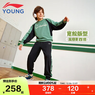 李寧童裝兒童運動(dòng)套裝男女小大童加絨保暖衛衣衛褲套裝160YWEU057-2