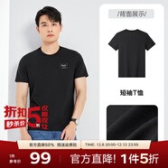 百斯盾高彈T恤男2025春夏新款柔軟親膚棉經(jīng)典圓領(lǐng)基礎款百搭純色短袖T恤 黑色-KE2B0122201 M 48碼/170/92A)