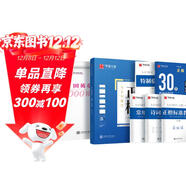 華夏萬(wàn)卷正楷一本通控筆訓練字帖田英章正楷成人字帖鋼筆硬筆練字本初學(xué)者學(xué)生字帖 7000字正楷一本通  暑假銜接