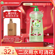 媽媽壹選La 植萃1L櫻花洗潔精食品級 洗滌靈餐具果蔬清洗劑 奶瓶清洗