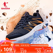 喬丹運動(dòng)鞋男鞋跑步鞋子舒適減震輕便網(wǎng)面跑鞋男XM3570242