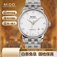 【二手99新】美度(MIDO)貝倫賽麗男表系列防水奢侈品腕表 瑞士名表商務(wù)休閑 節日送禮腕表 M8600.4.26.1白盤(pán)鋼帶38