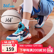 361°童鞋兒童運動(dòng)鞋四季青少年實(shí)戰訓練耐磨旋鈕扣籃球鞋 橙42