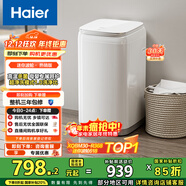 海爾（Haier）洗衣機小型全自動(dòng) 迷你嬰兒內衣洗 3KG高溫除菌超凈洗洗衣機租房一人 國家補貼15% XQBM30-R368