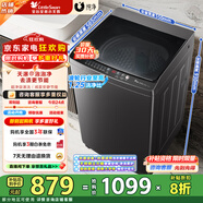 小天鵝（LittleSwan）10KG直驅變頻波輪洗衣機 創(chuàng  )新超凈洗大容量省水省電更節能  一級能效家電補貼折扣20% TB100V26DT