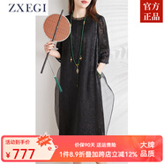 ZXEGI連衣裙女2025春秋新款100%桑蠶絲時(shí)尚圓領(lǐng)鏤空刺繡真絲直筒裙子女 黑色 L