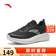 安踏運動(dòng)鞋女鞋秋冬新款防水皮面跑步鞋休閑鞋百搭輕便軟底減震小白鞋 【減震回彈】基礎黑/紙莎白 40 (250mm)