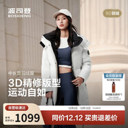波司登25年冬季羽絨服男女情侶同款寬松中長(cháng)款時(shí)尚加厚脫卸帽外套