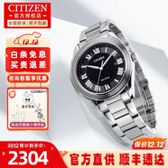 西鐵城男表光動(dòng)能手表不銹鋼表帶運動(dòng)休閑男士腕表生日禮物送男友 AW1690-51E光動(dòng)能+黑盤(pán)鋼帶