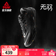匹克態(tài)極無(wú)雙籃球鞋男鞋新款緩震低幫舒適男款耐磨專(zhuān)業(yè)實(shí)戰薄底運動(dòng)鞋 全黑-【黑武士】 45