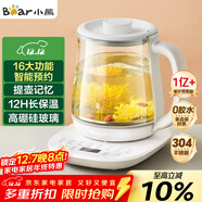 小熊（Bear）養生壺 煮茶壺 恒溫水壺 智能燉煮一體電熱燒水壺辦公室保溫花茶壺 1.5L大容量 YSH-D15V7