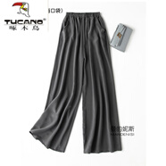 啄木鳥(niǎo)（TUCANO）輕奢高端2025春夏女裝褲裙黑色雙縐真絲闊腿褲百搭純色休閑長(cháng)褲子 歐美灰 均碼 寬松