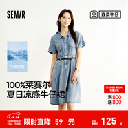 森馬（Semir）森柔牛仔|牛仔連衣裙女收腰翻領(lǐng)港風(fēng)2025夏季新款涼感中長(cháng)裙 牛仔藍80317 S 155/80A
