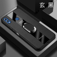榮耀適用華為榮耀8xmax手機殼honor8x新款max防摔全包are硅膠al00保護套x8max男aloo送鋼化膜款areal女 新款:炫黑色+磁吸指環(huán)秒變保時(shí)捷款+全屏鋼化膜 榮耀8X Max