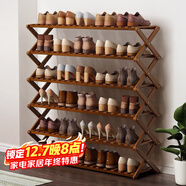 安爾雅簡(jiǎn)易鞋架多層折疊鞋柜非實(shí)木收納柜組裝小鞋架子大容量 6層
