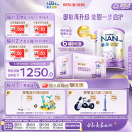 雀巢（Nestle）能恩啟護適度水解 2HMO嬰幼兒奶粉4段800g箱3歲+【京東獨家禮盒】