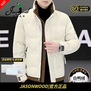 JASONWOOD高端品牌男士羽絨服2025新款冬季加厚防寒冬裝外套休閑立領(lǐng)爸爸裝 高檔米白立領(lǐng)【名牌男士】 秋冬款 XL 推薦【125-140斤】
