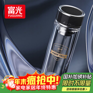 富光抗菌玻璃杯 雙層高硼硅泡茶杯子 茶水分離杯 車(chē)載水杯男女士400ml