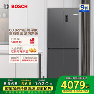 博世（BOSCH）超薄系列497升十字門(mén)冰箱微平嵌入式 風(fēng)冷抗菌凈味變溫一級能效K1EC49208C國家補貼20%