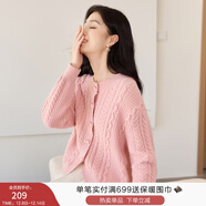 香影黃色牛角扣毛衣外套女2025秋冬新款絞花粗線(xiàn)寬松慵懶針織開(kāi)衫 粉紅 M