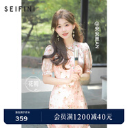 詩(shī)凡黎【花朝】改良旗袍連衣裙2024夏新款女國風(fēng)宮廷荷葉邊碎花裙 粉色 S 155/80A
