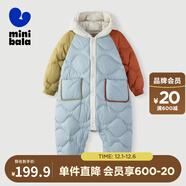 迷你巴拉【防水透濕】巴拉兒童連體羽絨服男女童厚款保暖連帽防風(fēng)外套 海鹽檸檬 90